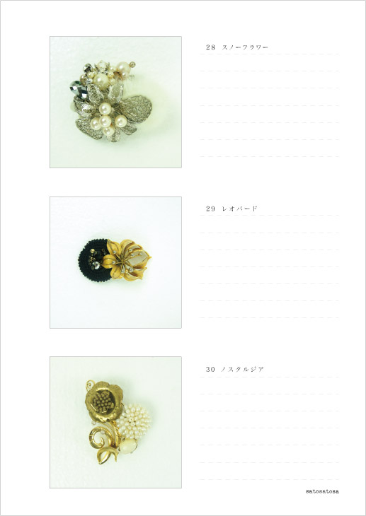 http://www.satosatosa.asia/2012/10/17/fist-collection-10.jpg