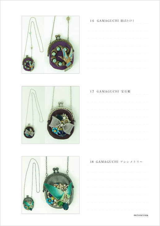 http://www.satosatosa.asia/2012/10/17/fist-collection-6.jpg