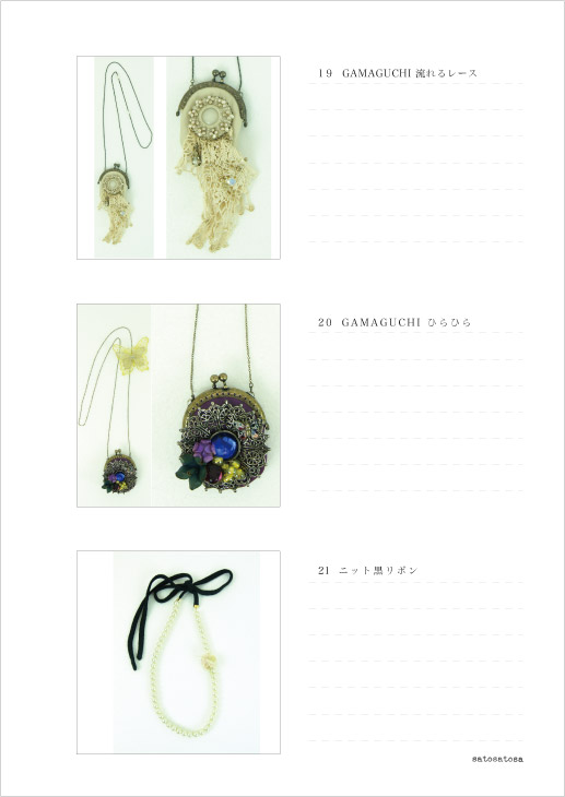 http://www.satosatosa.asia/2012/10/17/fist-collection-7.jpg
