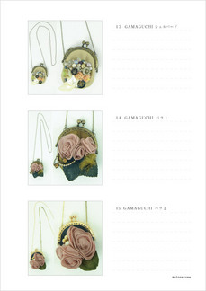 混ざり合うカタチ